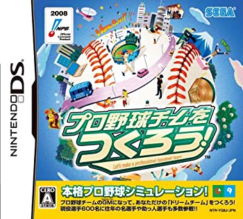 【中古】(未使用・未開封品)プロ野球チームをつくろう! 【中古】(未使用・未開封品)プロ野球チームをつくろう!