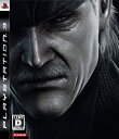 【中古】メタルギア ソリッド 4 ガンズ・オブ・ザ・パトリオット(通常版) - PS3(2)