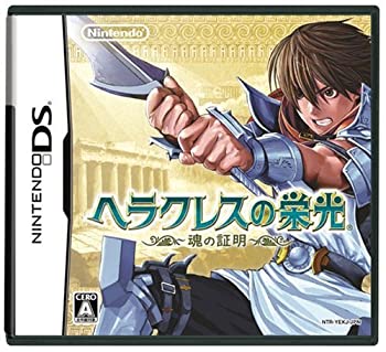 【中古】(未使用・未開封品)ヘラクレスの栄光 ~魂の証明~ 【中古】(未使用・未開封品)ヘラクレスの栄光 ~魂の証明~