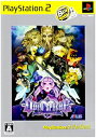 【中古】(非常に良い)オーディンスフィア PlayStation2 the Best