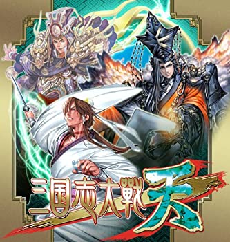 【中古】三国志大戦・天 アーケード出陣パック 同梱版