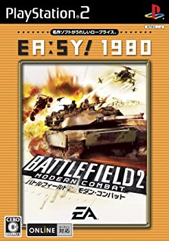 【中古】EA:SY! 1980 バトルフィールド2 モダンコンバット