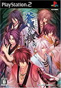 【中古】(非常に良い)蒼黒の楔 ~緋色の欠片3~ (限定版:「コミカルドラマCD」同梱)