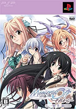 【中古】メモリーズオフ ~それから~(限定版) - PSP 【中古】メモリーズオフ ~それから~(限定版) - PSP
