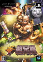 【中古】零・超兄貴(限定版) - PSP