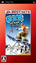 【中古】EA BEST HITS SSX On Tour ポータブル - PSP【メーカー名】エレクトロニック・アーツ【メーカー型番】13305471 16423321【ブランド名】エレクトロニック・アーツ【商品説明】EA BEST HITS SSX On Tour ポータブル - PSP当店では初期不良に限り、商品到着から7日間は返品を 受付けております。他モールとの併売品の為、完売の際はご連絡致しますのでご了承ください。中古品の商品タイトルに「限定」「初回」「保証」などの表記がありましても、特典・付属品・保証等は付いておりません。品名に【import】【輸入】【北米】【海外】等の国内商品でないと把握できる表記商品について国内のDVDプレイヤー、ゲーム機で稼働しない場合がございます。予めご了承の上、購入ください。掲載と付属品が異なる場合は確認のご連絡をさせていただきます。ご注文からお届けまで1、ご注文⇒ご注文は24時間受け付けております。2、注文確認⇒ご注文後、当店から注文確認メールを送信します。3、お届けまで3〜10営業日程度とお考えください。4、入金確認⇒前払い決済をご選択の場合、ご入金確認後、配送手配を致します。5、出荷⇒配送準備が整い次第、出荷致します。配送業者、追跡番号等の詳細をメール送信致します。6、到着⇒出荷後、1〜3日後に商品が到着します。　※離島、北海道、九州、沖縄は遅れる場合がございます。予めご了承下さい。お電話でのお問合せは少人数で運営の為受け付けておりませんので、メールにてお問合せお願い致します。営業時間　月〜金　11:00〜17:00お客様都合によるご注文後のキャンセル・返品はお受けしておりませんのでご了承ください。