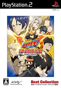 【中古】家庭教師ヒットマン REBORN! ドリームハイパーバトル 死ぬ気の炎と黒き記憶(Best Collection)