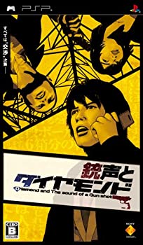 【中古】銃声とダイヤモンド - PSP 【中古】銃声とダイヤモンド - PSP
