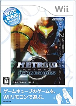 【中古】Wiiであそぶ メトロイドプライム2 ダークエコーズ