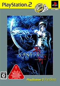 【中古】影牢II -Dark illusion- PlayStation 2 the Best