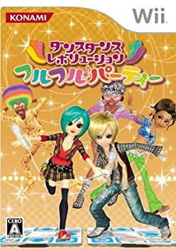 【中古】(未使用・未開封品)ダンスダンスレボリューション フルフル♪パーティー(ソフト単品版) - Wii