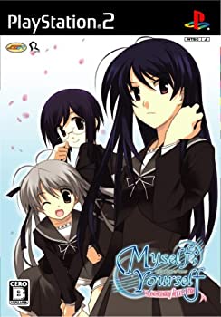 【中古】(未使用・未開封品)マイセルフ; ユアセルフ それぞれのフィナーレ(初回限定版) 【中古】(未使用・未開封品)マイセルフ; ユアセルフ それぞれのフィナーレ(初回限定版)