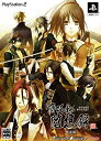【中古】(未使用・未開封品)薄桜鬼 随想録(限定版:「ドラマCD」、「週めくりカレンダー」同梱)