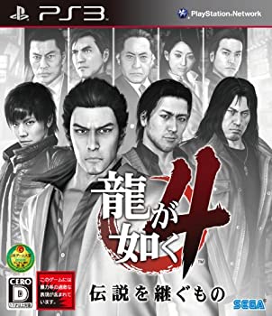 【中古】(未使用・未開封品)龍が如く4 伝説を継ぐもの - PS3【メーカー名】セガ【メーカー型番】【ブランド名】セガ【商品説明】龍が如く4 伝説を継ぐもの - PS3当店では初期不良に限り、商品到着から7日間は返品を 受付けております。お問い合わせ・メールにて不具合詳細をご連絡ください。【重要】商品によって返品先倉庫が異なります。返送先ご連絡まで必ずお待ちください。連絡を待たず会社住所等へ送られた場合は返送費用ご負担となります。予めご了承ください。他モールとの併売品の為、完売の際はキャンセルご連絡させて頂きます。中古品の商品タイトルに「限定」「初回」「保証」「DLコード」などの表記がありましても、特典・付属品・帯・保証等は付いておりません。電子辞書、コンパクトオーディオプレーヤー等のイヤホンは写真にありましても衛生上、基本お付けしておりません。※未使用品は除く品名に【import】【輸入】【北米】【海外】等の国内商品でないと把握できる表記商品について国内のDVDプレイヤー、ゲーム機で稼働しない場合がございます。予めご了承の上、購入ください。掲載と付属品が異なる場合は確認のご連絡をさせて頂きます。ご注文からお届けまで1、ご注文⇒ご注文は24時間受け付けております。2、注文確認⇒ご注文後、当店から注文確認メールを送信します。3、お届けまで3〜10営業日程度とお考えください。4、入金確認⇒前払い決済をご選択の場合、ご入金確認後、配送手配を致します。5、出荷⇒配送準備が整い次第、出荷致します。配送業者、追跡番号等の詳細をメール送信致します。6、到着⇒出荷後、1〜3日後に商品が到着します。　※離島、北海道、九州、沖縄は遅れる場合がございます。予めご了承下さい。お電話でのお問合せは少人数で運営の為受け付けておりませんので、お問い合わせ・メールにてお願い致します。営業時間　月〜金　11:00〜17:00★お客様都合によるご注文後のキャンセル・返品はお受けしておりませんのでご了承ください。ご来店ありがとうございます。当店では良品中古を多数揃えております。お電話でのお問合せは少人数で運営の為受け付けておりませんので、お問い合わせ・メールにてお願い致します。