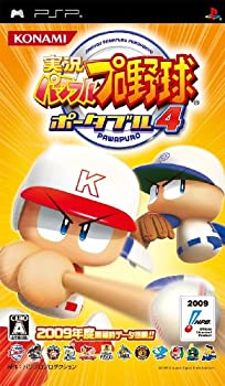【中古】(非常に良い)実況パワフルプロ野球ポータブル4 - PSP