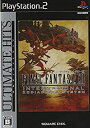 【中古】(未使用・未開封品)アルティメットヒッツ ファイナルファンタジーXII インターナショナル ゾディアックジョブシステム