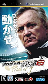 【中古】J.LEAGUE プロサッカークラブをつくろう! 6 Pride of J - PSP