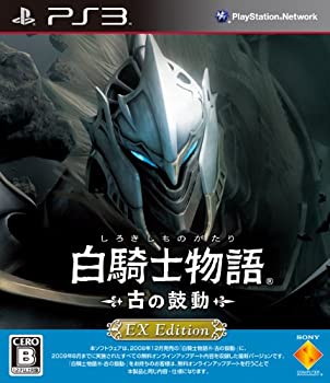 【中古】(非常に良い)白騎士物語 -古の鼓動- EX Edition - PS3