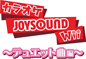 【中古】(非常に良い)カラオケJOYSOUND Wii デュエット曲編(「専用USBマイク」×2本同梱)