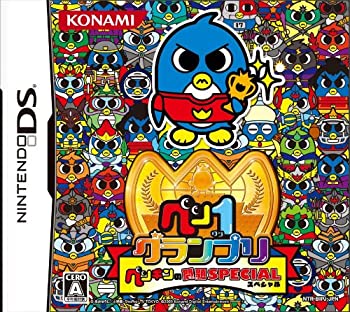 【中古】(未使用・未開封品)ペン1グランプリ ペンギンの問題スペシャル 【中古】(未使用・未開封品)ペン1グランプリ ペンギンの問題スペシャル