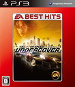 【中古】EA BEST HITS ニード・フォー・スピード アンダーカバー - PS3(2)