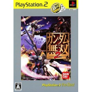 【中古】(未使用・未開封品)ガンダム無双2 PS2 the Best 【中古】(未使用・未開封品)ガンダム無双2 PS2 the Best
