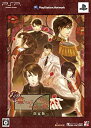 【中古】(非常に良い)華ヤカ哉、我ガ一族(限定版:宮ノ杜財閥発行 記念絵葉書集、ドラマCD「真夏ノ温泉宿ニテ」同梱) - PSP(2)