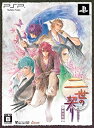 【中古】(非常に良い)二世の契り (限定版:忍絵巻 (設定原画集) 、ドラマCD「予兆の章」同梱 ) - PSP