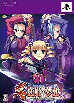 【中古】真・恋姫†夢想~乙女繚乱☆三国志演義~魏編(限定版) - PSP