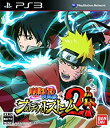 【中古】NARUTO-ナルト- 疾風伝 ナルティメットストーム2 - PS3