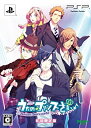 【中古】(非常に良い)うたの☆プリンスさまっ♪ -Sweet Serenade-(初回限定版) - PSP
