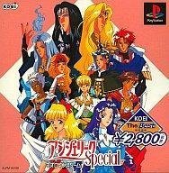 【中古】KOEI The BestアンジェリークSpe 【中古】KOEI The BestアンジェリークSpe