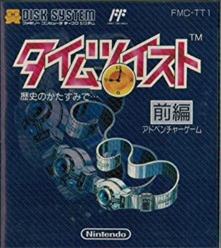 【中古】タイムツイスト 歴史のかたすみで・・・ 前編 【ファミコンディスクシステム】