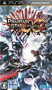 【中古】(非常に良い)ファンタシースターポータブル2インフィニティ - PSP