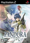 【中古】(未使用・未開封品)PANDORA 君の名前を僕は知る(通常版)