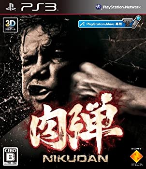 【中古】(非常に良い)肉弾 - PS3
