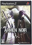 【中古】アーメン・ノワール(通常版)