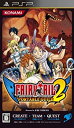 【中古】フェアリーテイル ポータブルギルド2 - PSP
