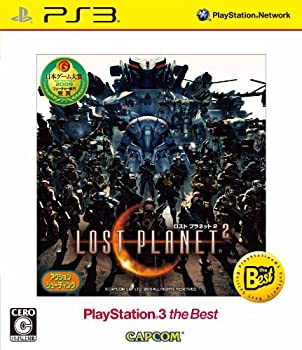 【中古】ロスト プラネット2PLAYSTATION 3 the Best