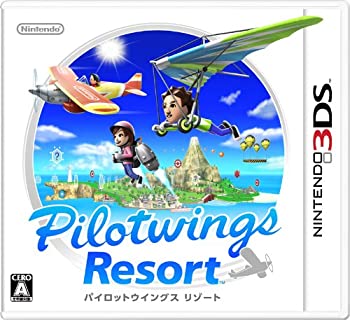 【中古】(非常に良い)パイロットウイングスリゾート - 3DS 【中古】(非常に良い)パイロットウイングスリゾート - 3DS