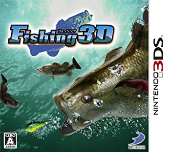 šFishing 3D - 3DS