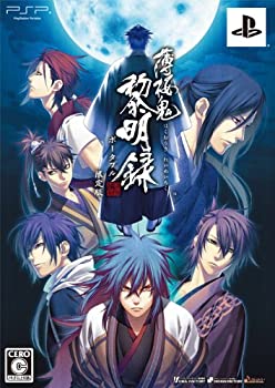 在庫あり 即納 薄桜鬼 黎明録 ポータブル 限定版 ドラマcd 特製キャラクターシール同梱 予約特典 ドラマcd付き Psp Www Malvestiti Com 在庫あり 即納 薄桜鬼 黎明録 ポータブル 限定版 ドラマcd 特製キャラクターシール同梱 予約特典 ドラマcd付き Psp Www Malvestiti Com