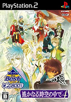 【中古】(未使用・未開封品)コーエーテクモ the Best 遙かなる時空の中で4
