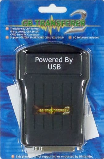 【中古】(非常に良い)GB/GBA transferer2 / GBA吸出しツール・データーバックアップツール