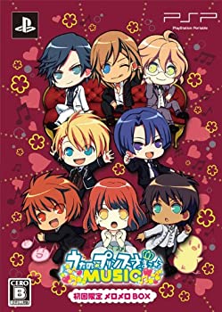 楽天市場】うたの☆プリンスさまっ♪music 特典の通販 楽天市場】うたの☆プリンスさまっ♪music 特典の通販