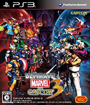 【中古】(非常に良い)ULTIMATE MARVEL VS. CAPCOM(R) 3(アルティメットマーヴルバーサスカプコン3) - PS3