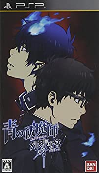 【中古】(非常に良い)青の祓魔師 幻刻の迷宮 (ラビリンス) (通常版) - PSP 【中古】(非常に良い)青の祓魔師 幻刻の迷宮 (ラビリンス) (通常版) - PSP