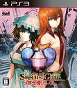 【中古】(非常に良い)STEINS;GATE 比翼恋理のだーりん - PS3(2)