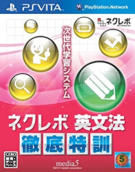 【中古】(非常に良い)ネクレボ 英文法徹底特訓 - PSVita 【中古】(非常に良い)ネクレボ 英文法徹底特訓 - PSVita