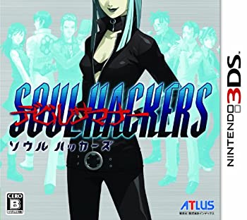 【中古】(非常に良い)デビルサマナー ソウルハッカーズ - 3DS 【中古】(非常に良い)デビルサマナー ソウルハッカーズ - 3DS